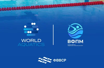 ФВВСР укрепила статус движения «Мастерс» с World Aquatics!