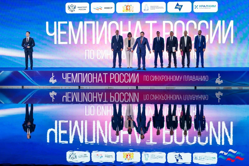 Чемпионат России по синхронному плаванию 2025