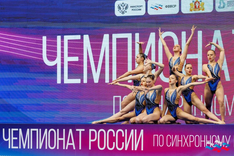 Чемпионат России по синхронному плаванию 2025