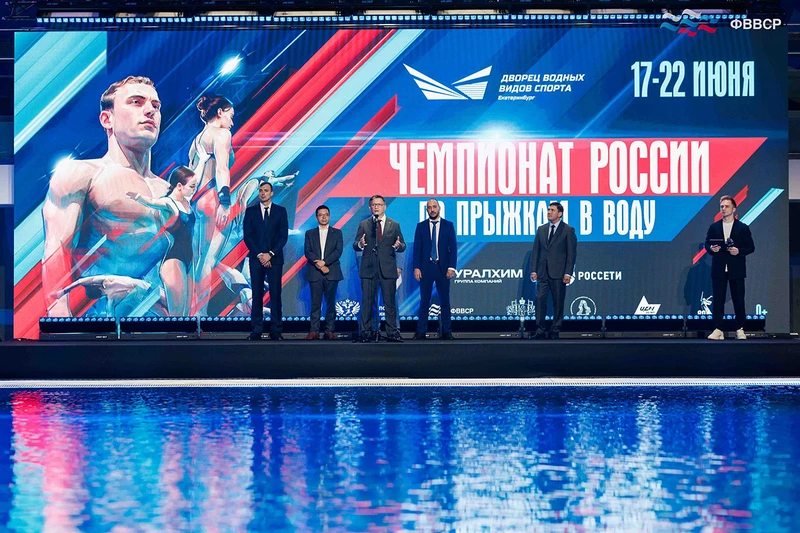 Чемпионат России по прыжкам в воду 2025