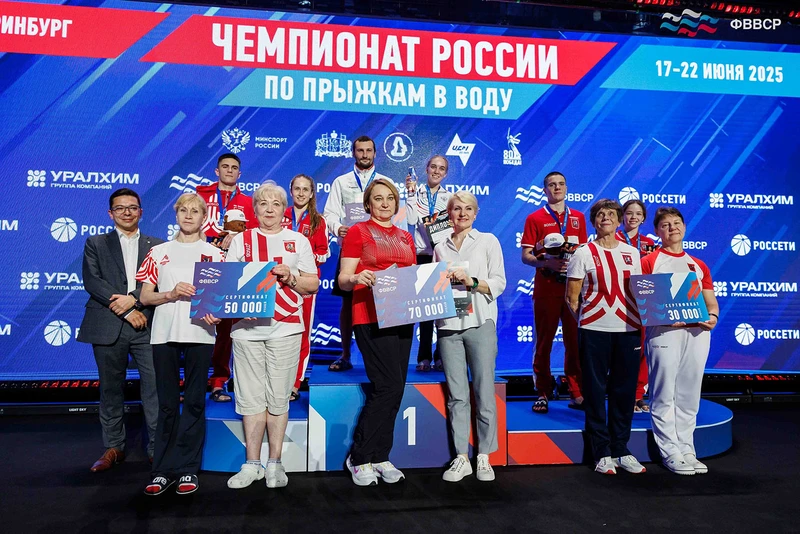 Чемпионат России по прыжкам в воду 2025