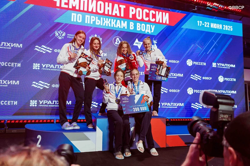 Чемпионат России по прыжкам в воду 2025