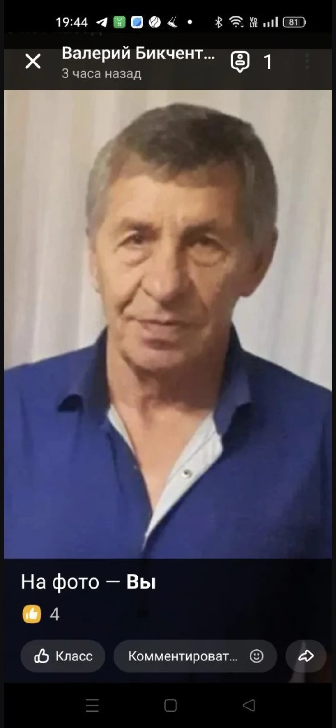 Валерий Бикчентаев