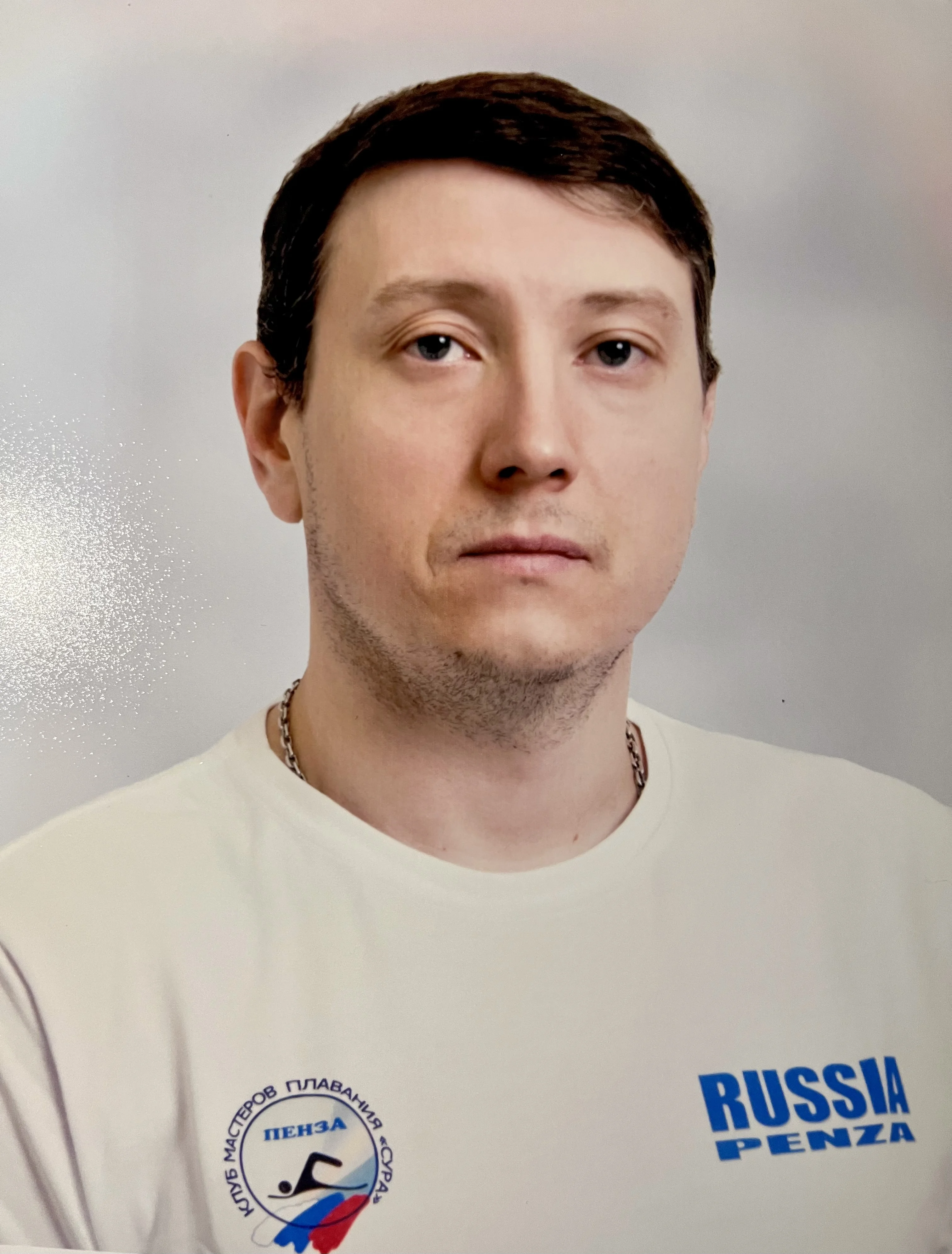 Дмитрий Маторин