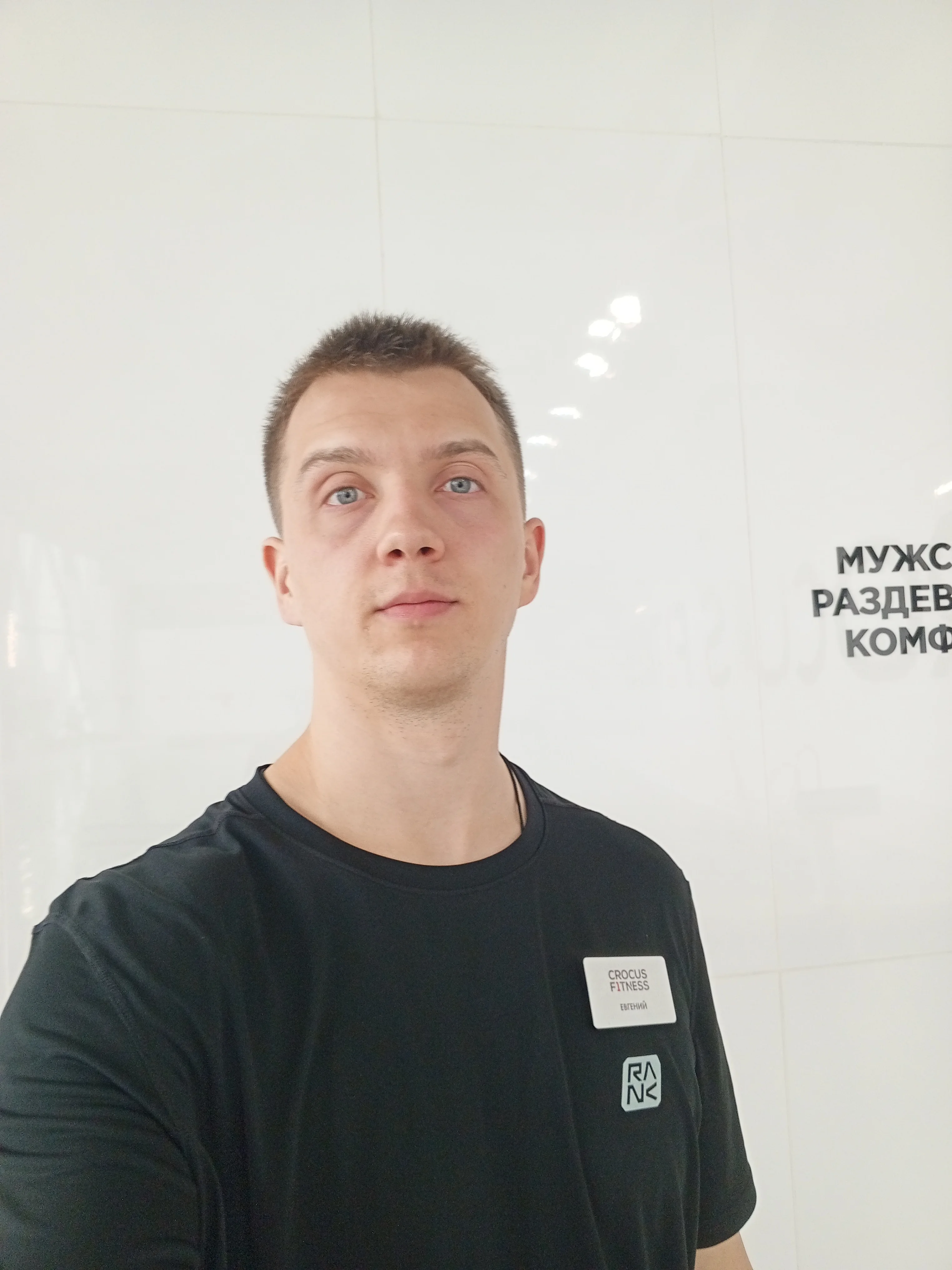 Евгений Капитонов