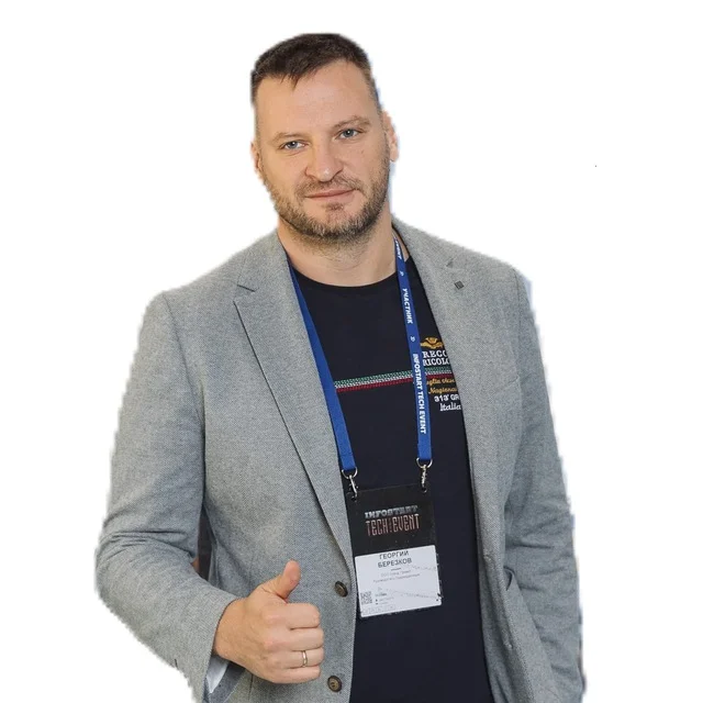 Георгий Березков