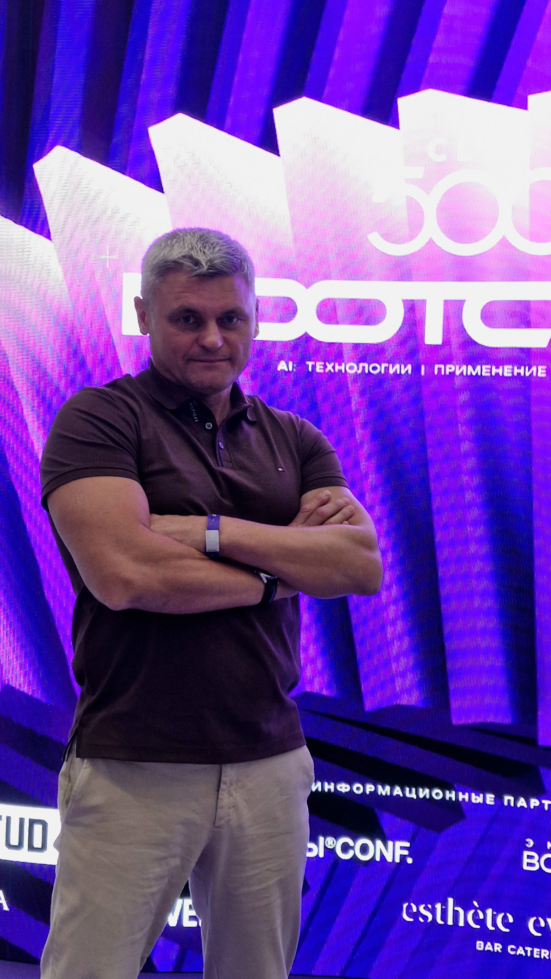 Иван Присяжнюк