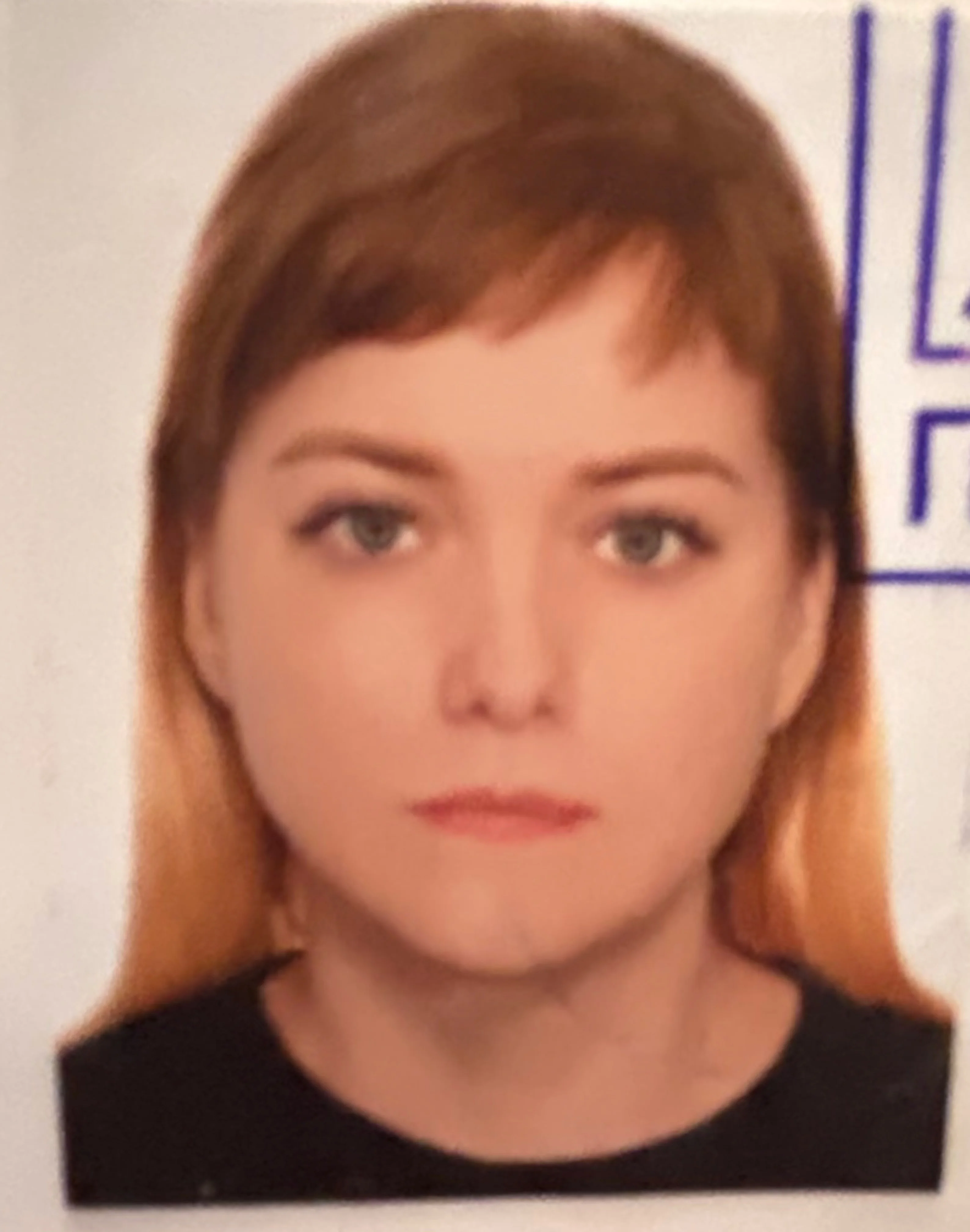 Наталья Гвоздева