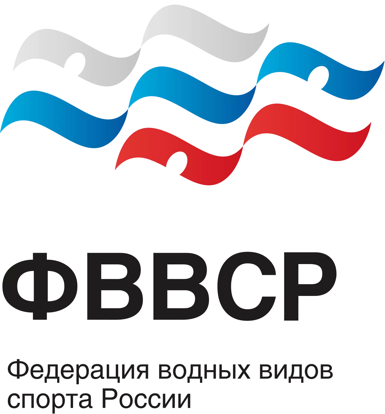 Логотип ФВВСР